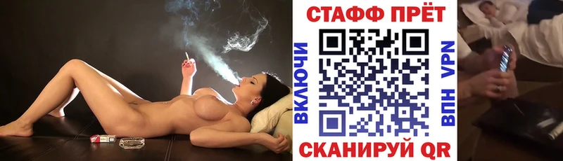 Купить закладку Россошь ГАШИШ  Alpha-PVP  Мефедрон  АМФ  Канабис 