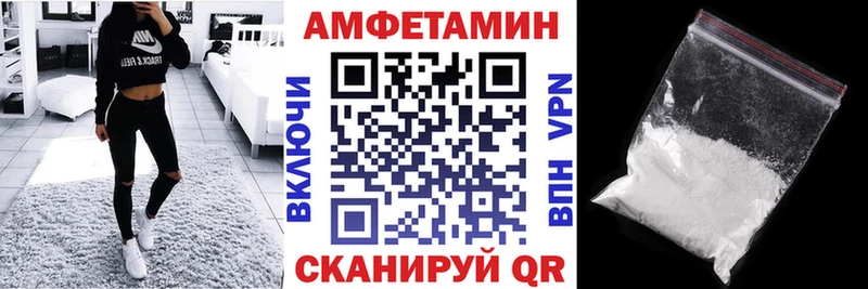АМФ Розовый  Россошь 