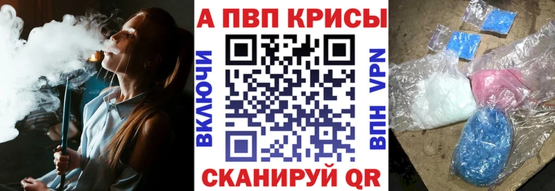 А ПВП мука hydra как войти Россошь