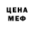 МЕТАМФЕТАМИН пудра Oskari Leppanen