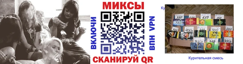 Бутират буратино Россошь