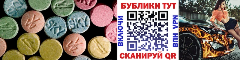 Ecstasy 280мг  Россошь 