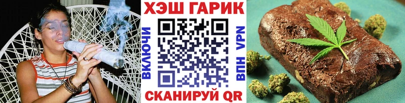 ГАШ AMNESIA HAZE  Россошь 