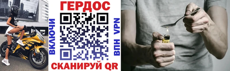 цены наркотик  Россошь  Героин VHQ 