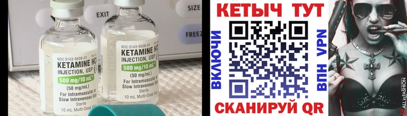 ОМГ ОМГ рабочий сайт  купить наркотик  Россошь  Кетамин ketamine 