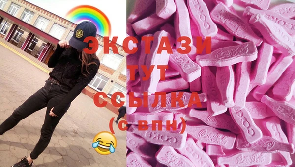 спайс Арсеньев