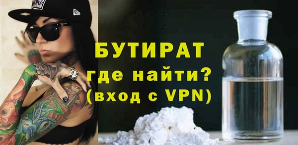спайс Арсеньев