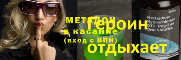 спайс Арсеньев