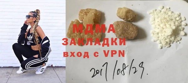 спайс Арсеньев
