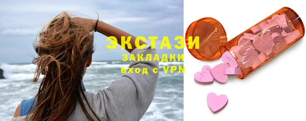 соль ск Аркадак