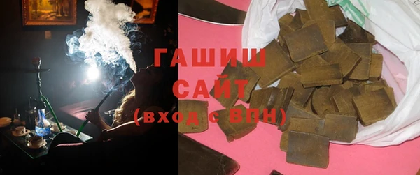 спайс Арсеньев