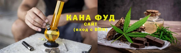 соль ск Аркадак