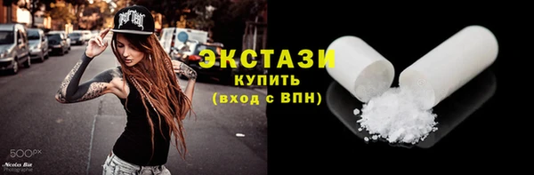 СК Армянск