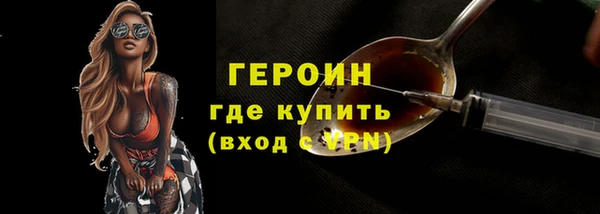 спайс Арсеньев