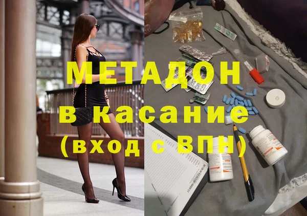 СК Армянск