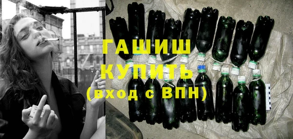 спайс Арсеньев