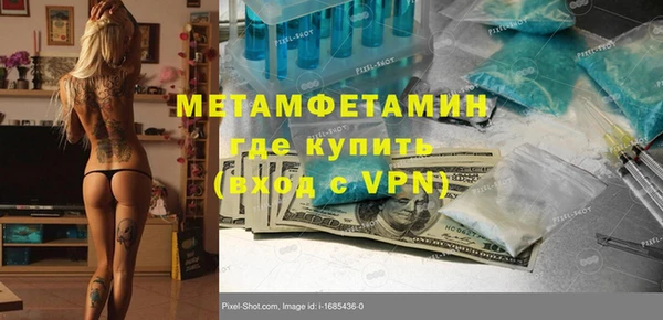 спайс Арсеньев