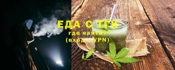 спайс Арсеньев