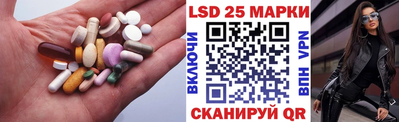 купить   Россошь  LSD-25 экстази кислота 