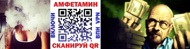 МЕТАМФЕТАМИН Methamphetamine  Россошь 