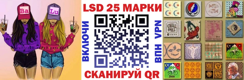 Марки N-bome 1500мкг Россошь