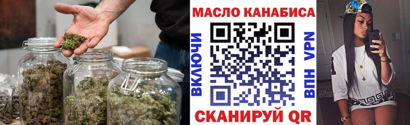 Дистиллят ТГК жижа  купить наркоту  Россошь 