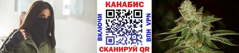 МАРИХУАНА SATIVA & INDICA  Россошь 